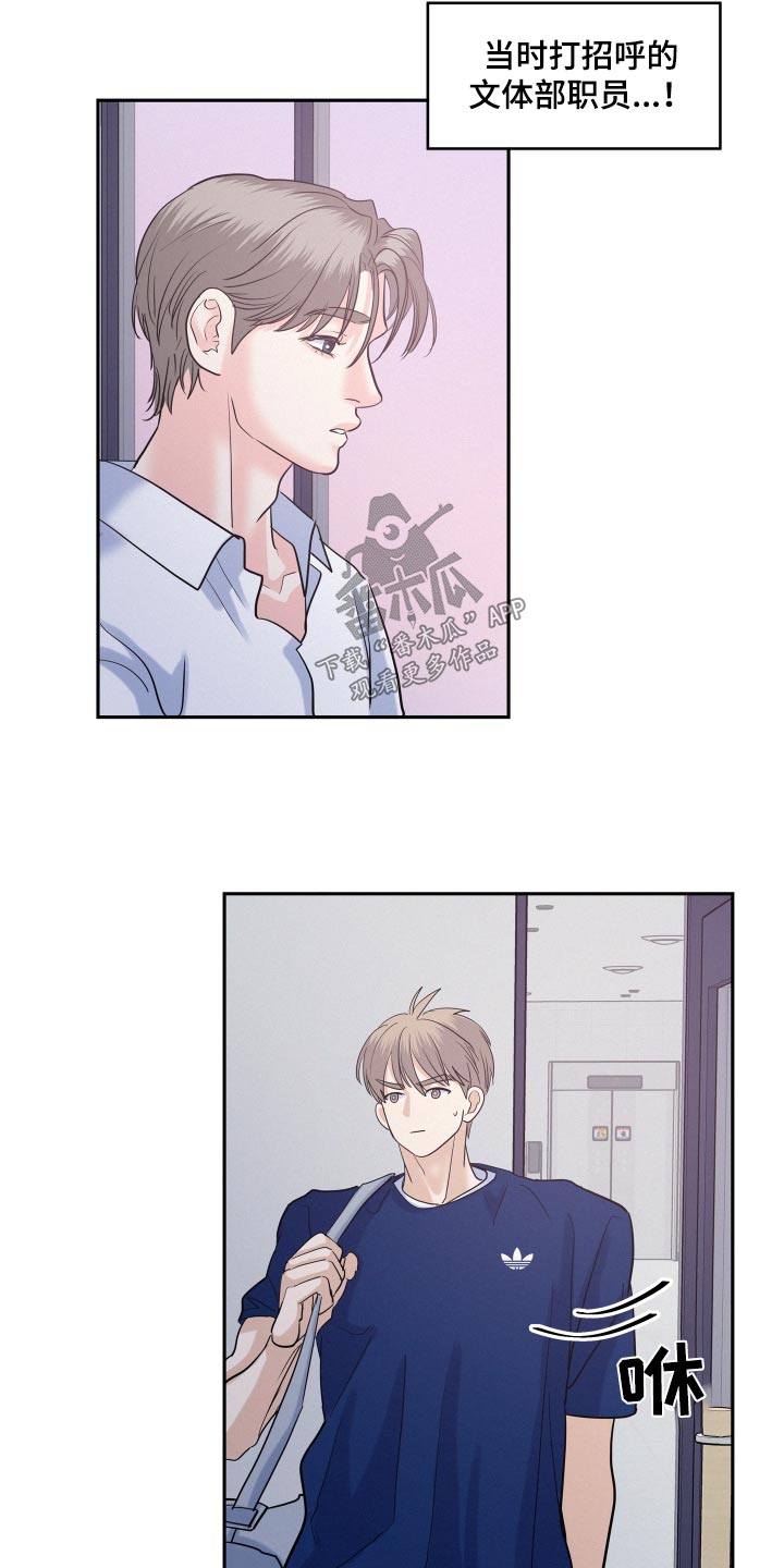 危险赔偿漫画,第71章：【第二季】奖励1图