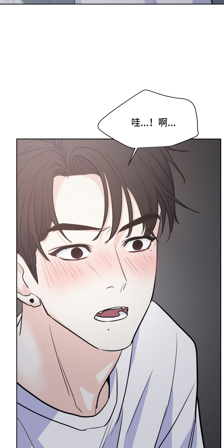 危险赔偿漫画,第18章：还行吗2图