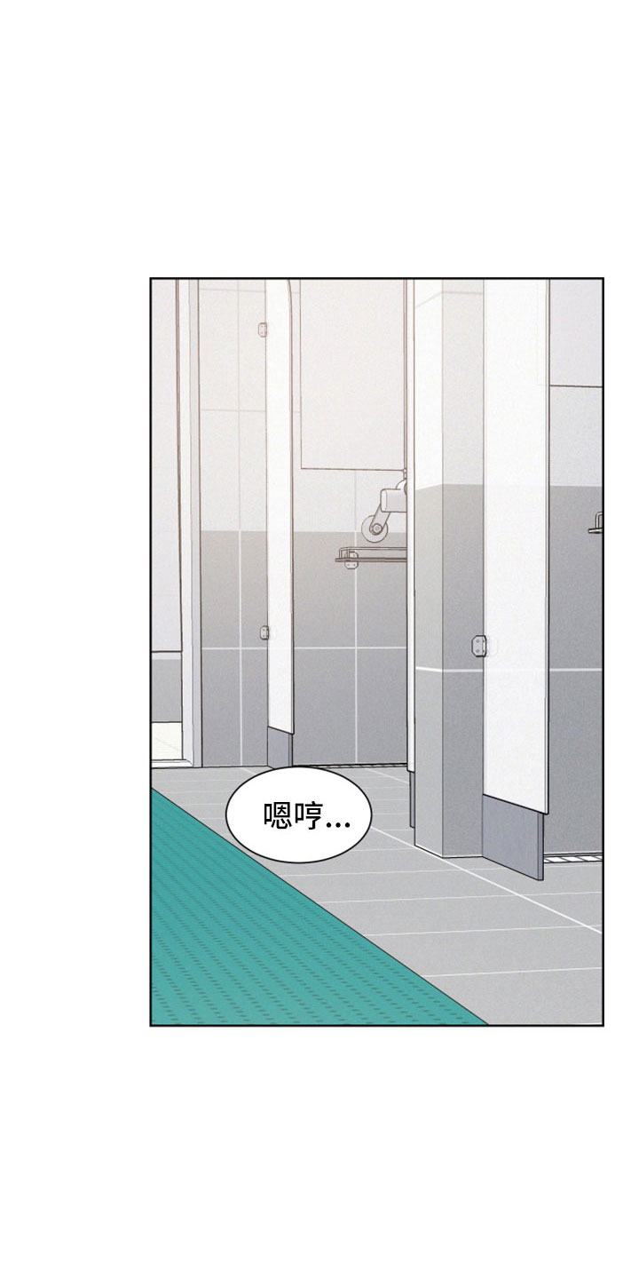 危险期漫画,第53章：【第二季】很神奇2图