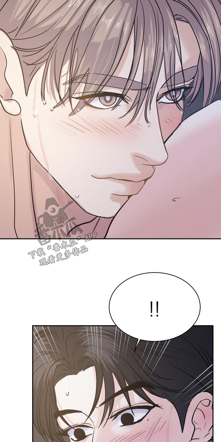 危险赔偿漫画,第74章：【第二季】停下2图