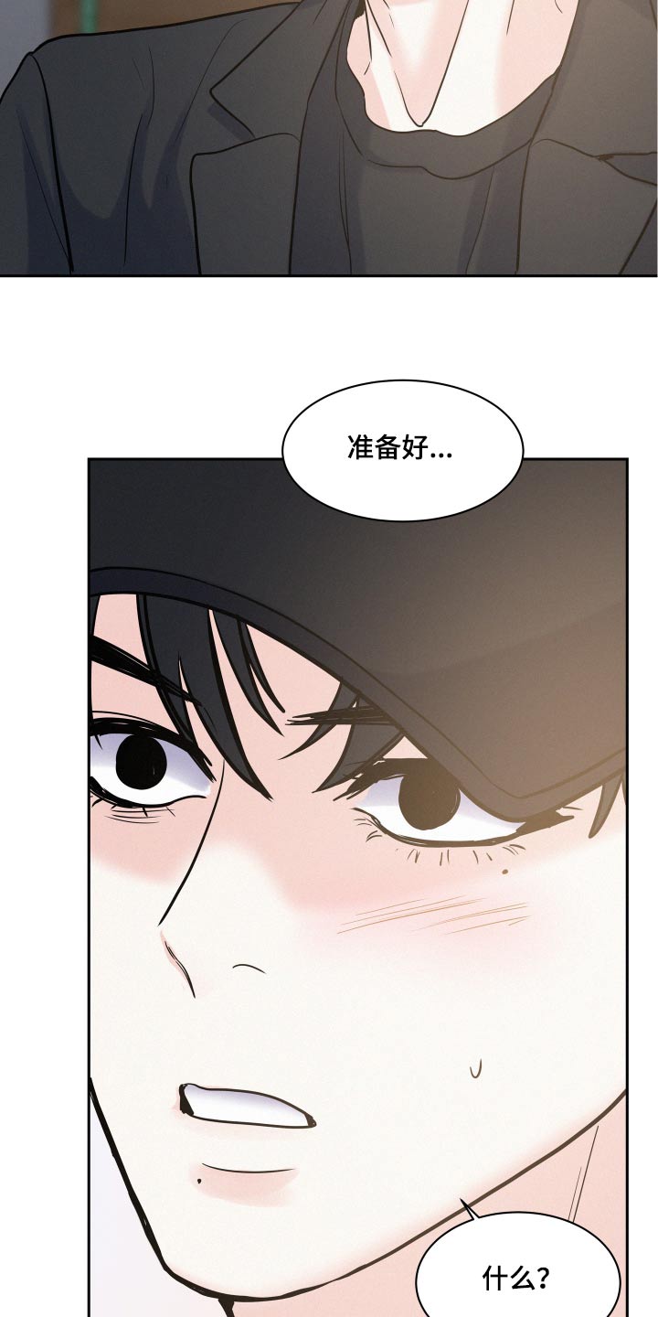 危险期漫画,第66章：【第二季】愿望1图