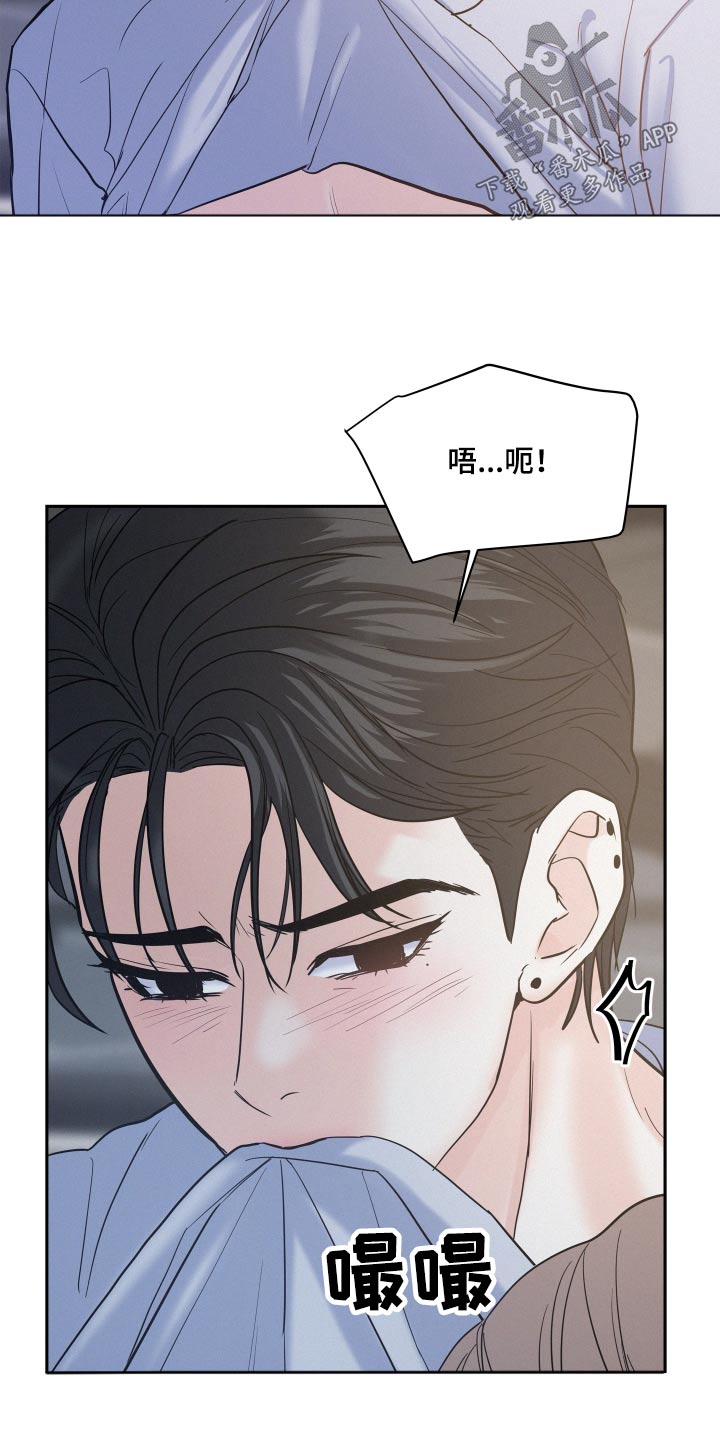 危险化学品目录漫画,第72章：【第二季】怎么做1图