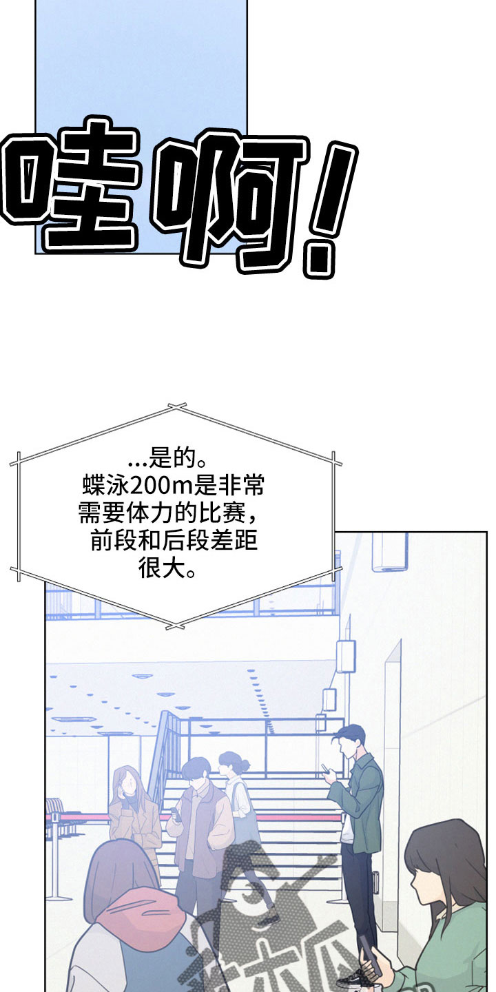 危险赔偿漫画,第63章：【第二季】出来1图