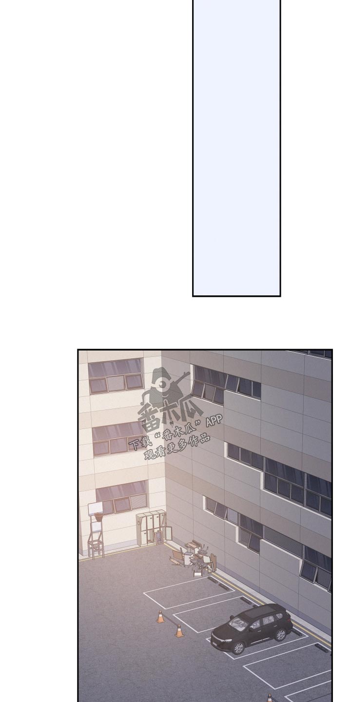 危险赔偿漫画,第71章：【第二季】奖励1图