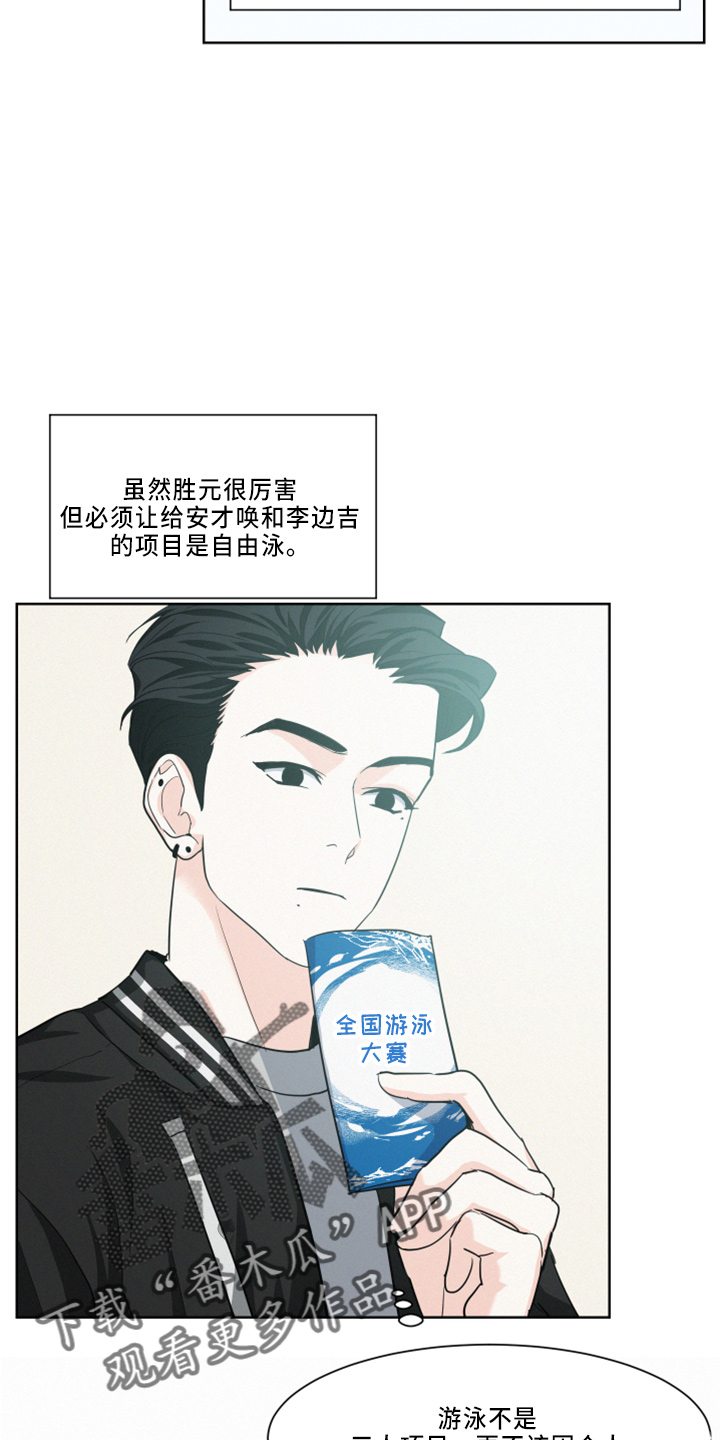 危险期漫画,第25章：立刻离开2图