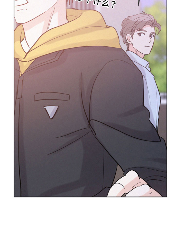 危险期漫画,第58章：【第二季】小东西1图