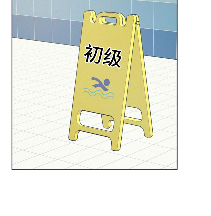 危险赔偿漫画,第54章：【第二季】我也有1图