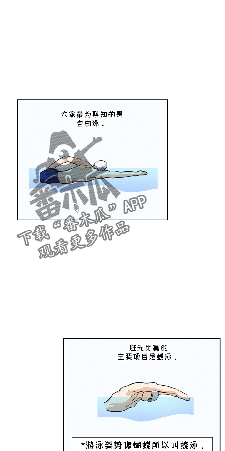 危险期漫画,第25章：立刻离开1图