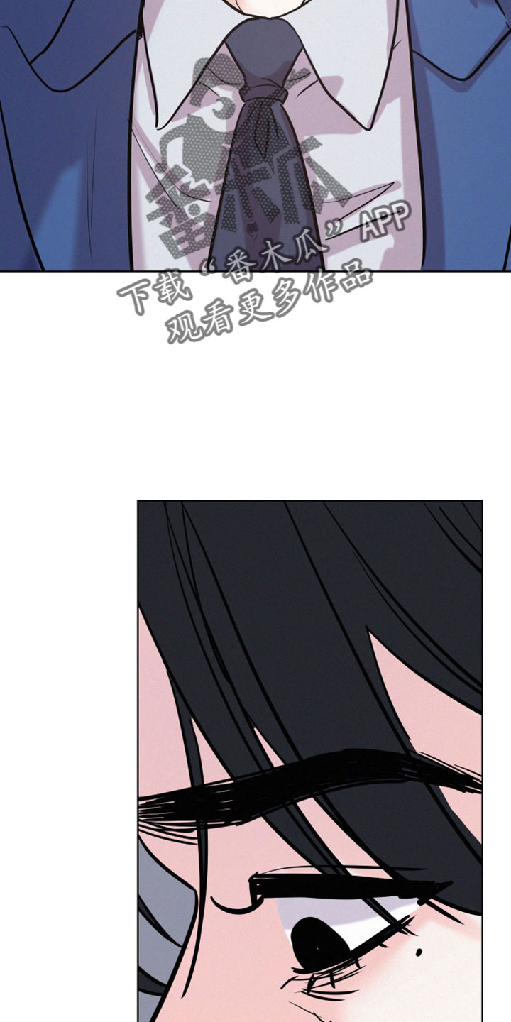 危险期漫画,第60章：【第二季】不想回忆2图