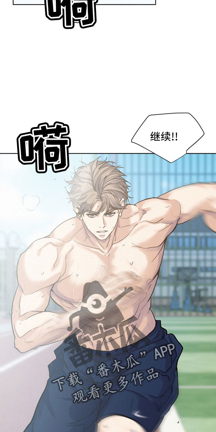 危险期漫画,第53章：【第二季】很神奇1图