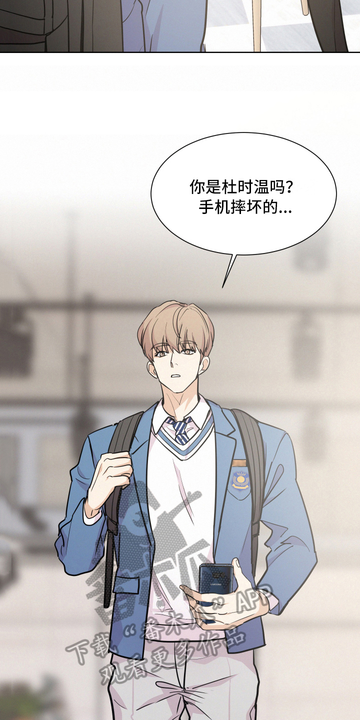 危险化学品目录漫画,第4章：了解1图