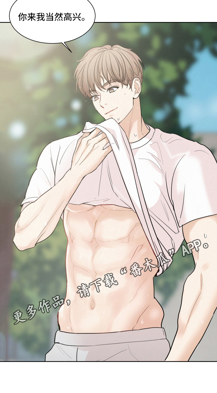 危险期漫画,第13章：原因2图