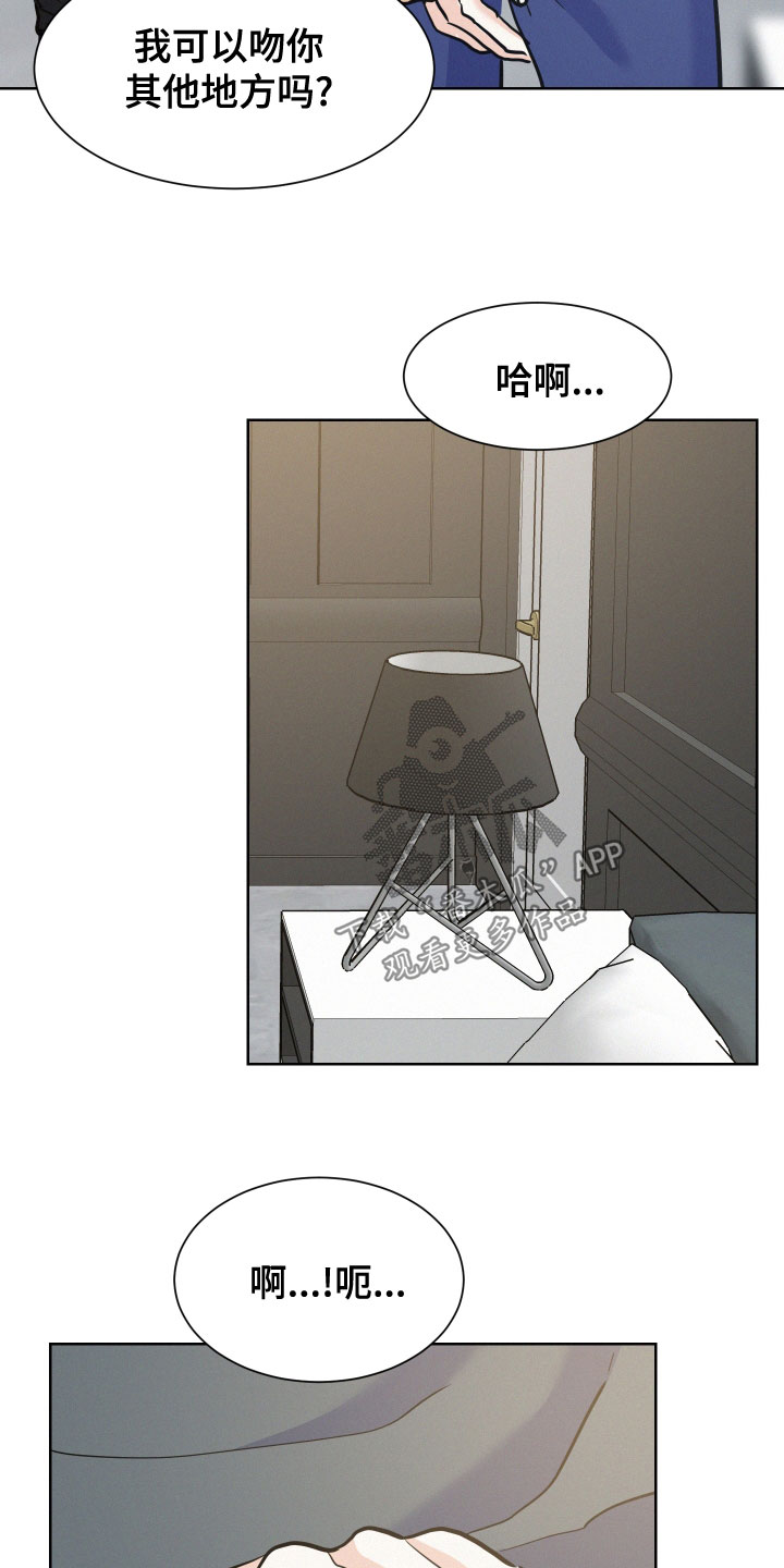 危险化学品目录漫画,第42章：让人害怕1图