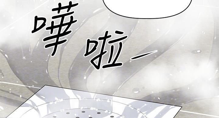 直播之恋漫画,第21话2图