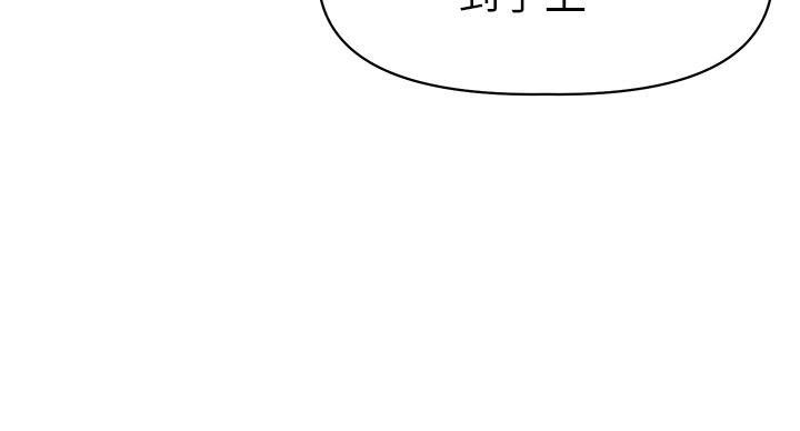 直播之恋漫画,第24话1图