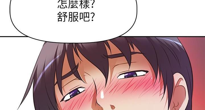 直播之恋漫画,第24话2图
