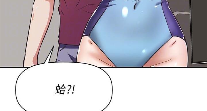 直播之恋漫画,第19话2图