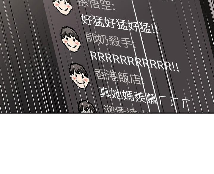 直播之恋漫画,第25话1图