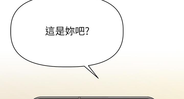 直播之恋漫画,第20话2图