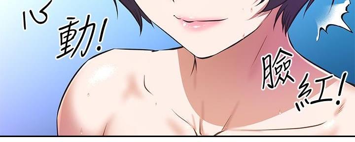 直播之恋漫画,第10话1图