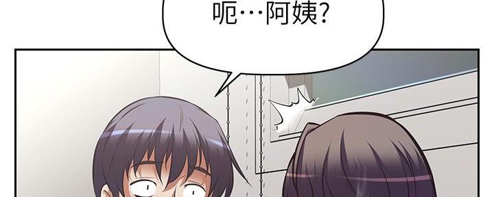 直播之恋漫画,第10话2图