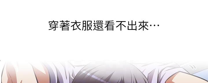 直播之恋漫画,第10话2图