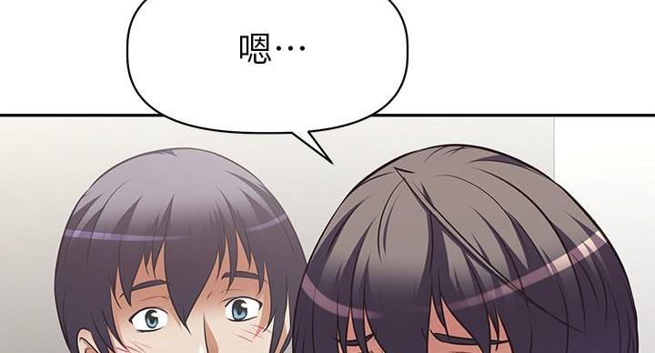 直播之恋漫画,第19话1图