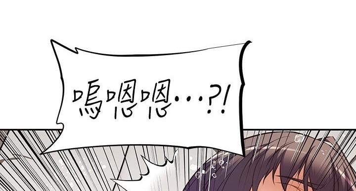 直播之恋漫画,第24话1图