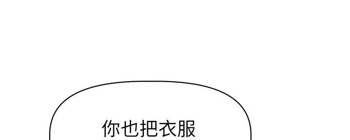 直播之恋漫画,第10话1图