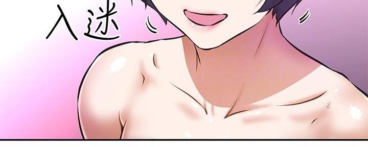 直播之恋漫画,第10话2图