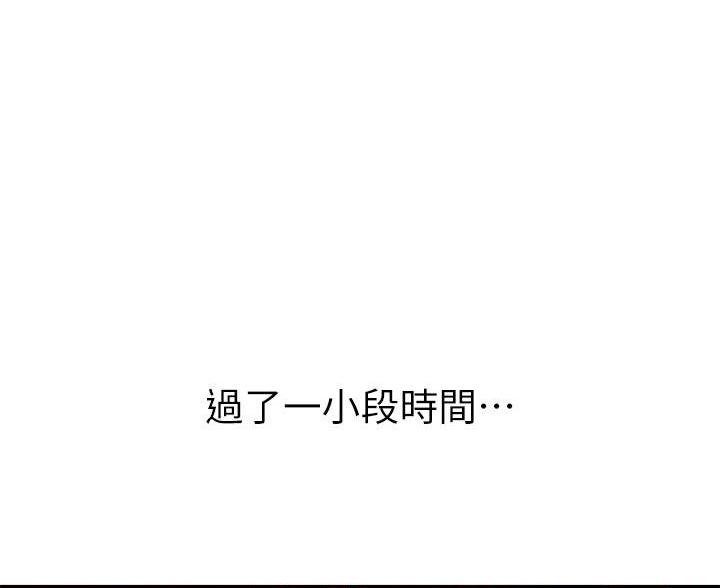 直播之恋漫画,第27话1图