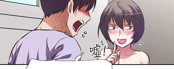 直播之恋漫画,第10话1图