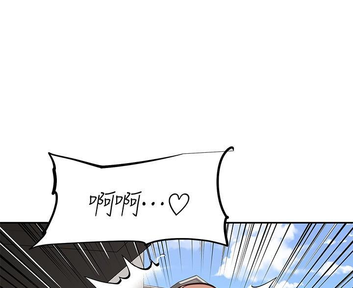 直播之恋漫画,第26话1图