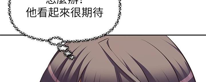 直播之恋漫画,第10话1图