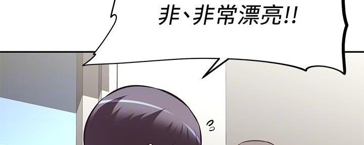 直播之恋漫画,第10话2图