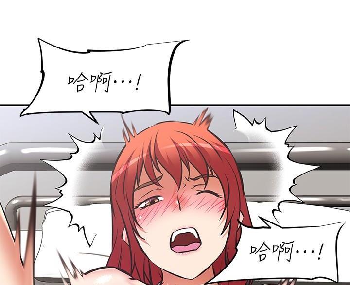 直播之恋漫画,第25话2图