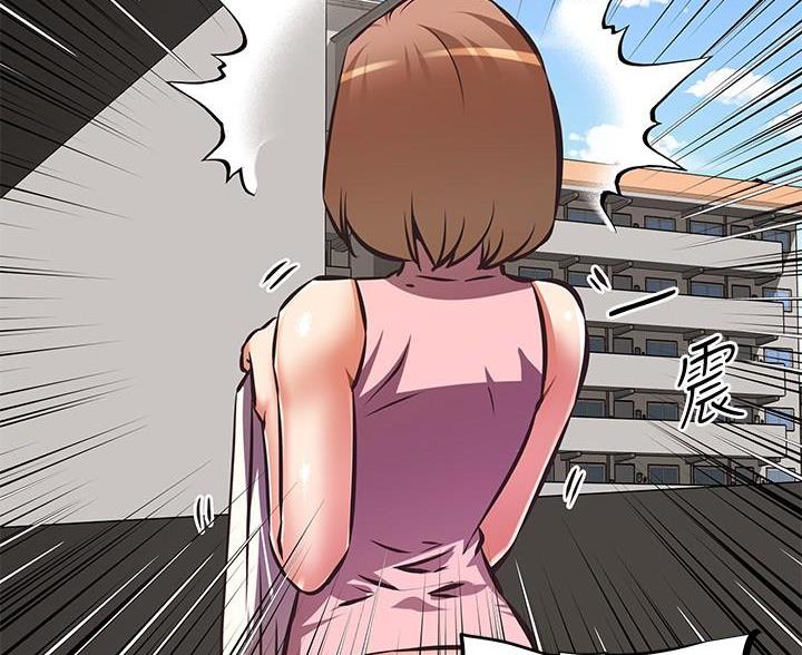 直播之恋漫画,第26话2图