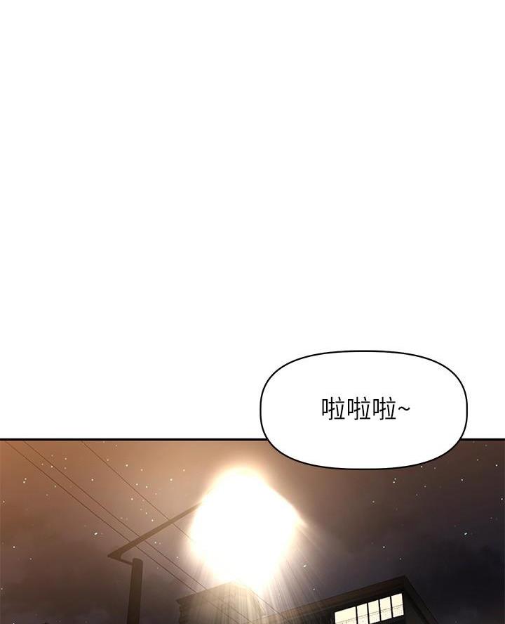 直播之恋漫画,第35话1图