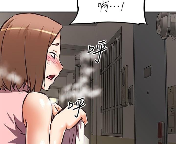 直播之恋漫画,第26话2图
