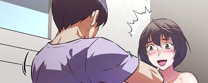 直播之恋漫画,第10话2图