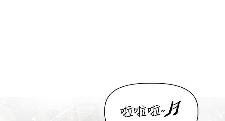 直播之恋漫画,第21话1图