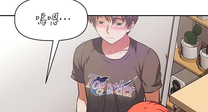 直播之恋漫画,第24话2图