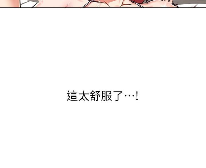 直播之恋漫画,第25话1图
