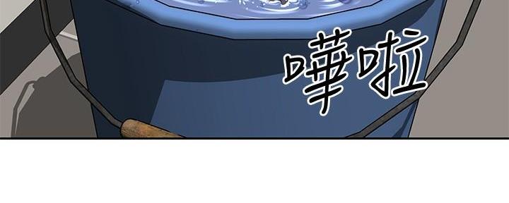 直播之恋漫画,第2话2图