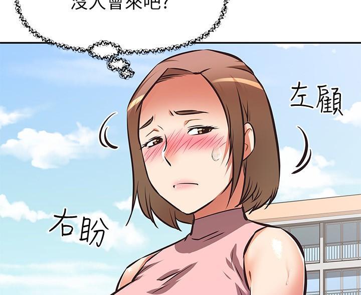 直播之恋漫画,第26话2图