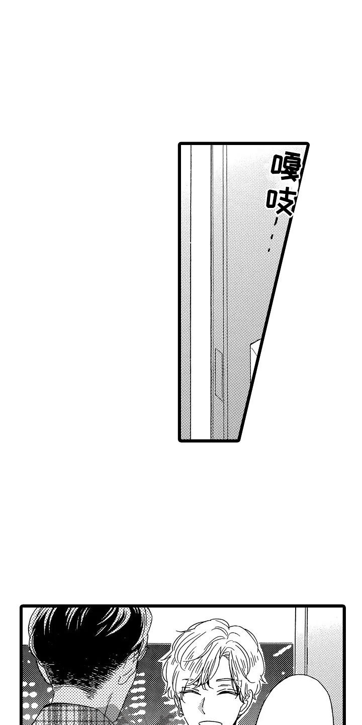 错乱图标壁纸漫画,第12章：想做的事1图