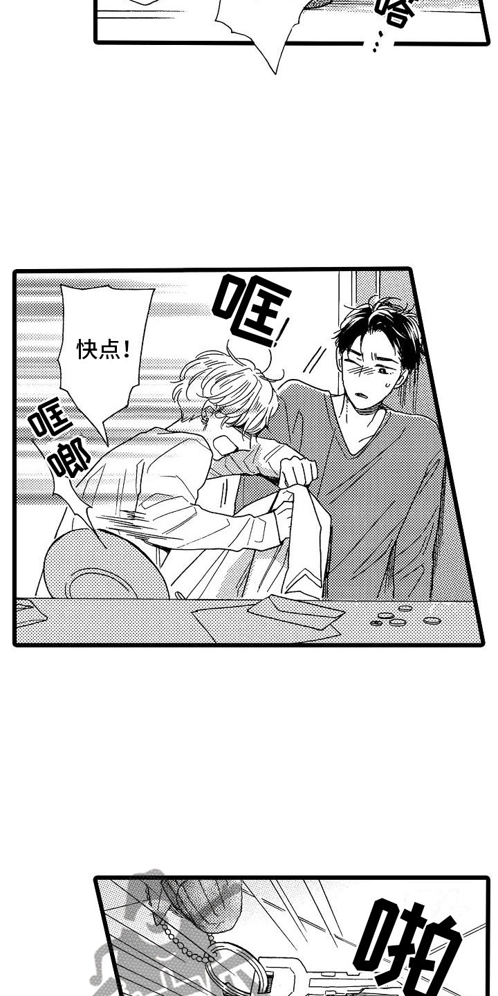 错乱图标壁纸漫画,第8章：一败涂地1图