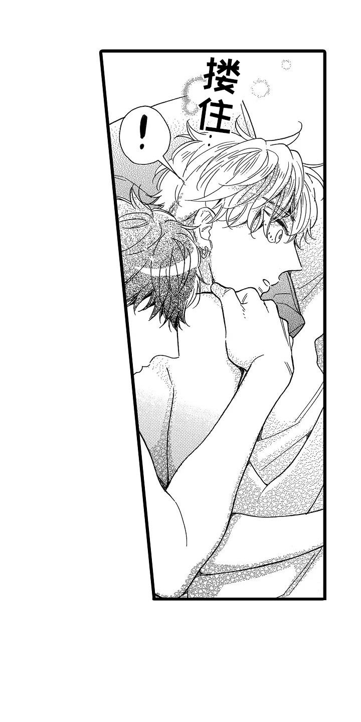错乱图标壁纸漫画,第11章：只是开始1图