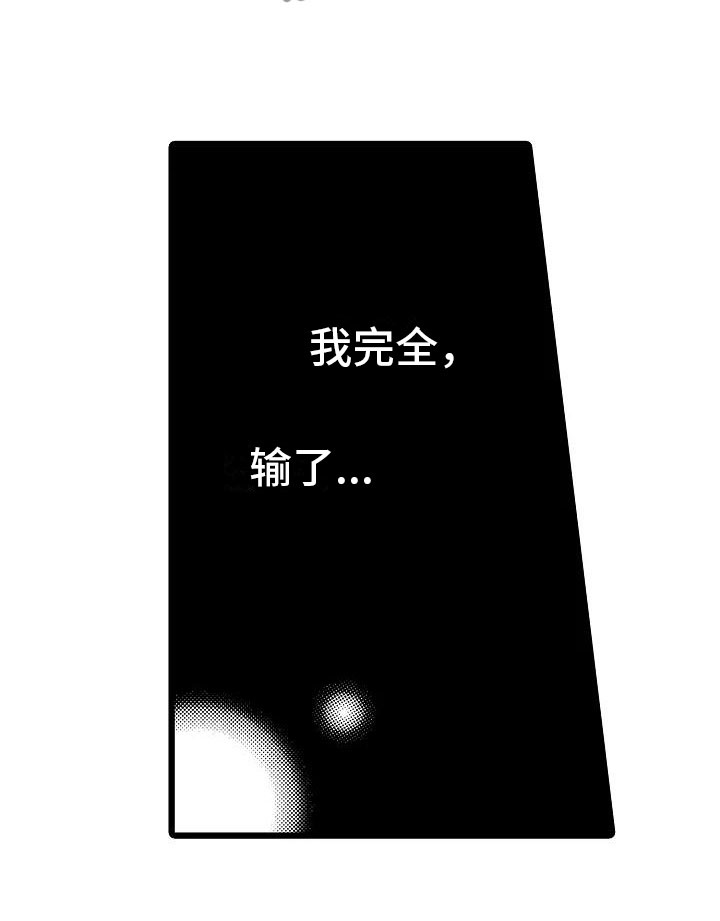 错乱图标壁纸漫画,第8章：一败涂地2图