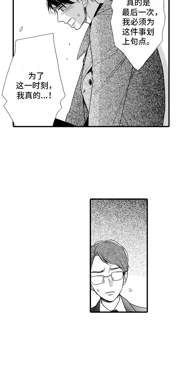 错乱图标壁纸漫画,第29章：电视声明2图